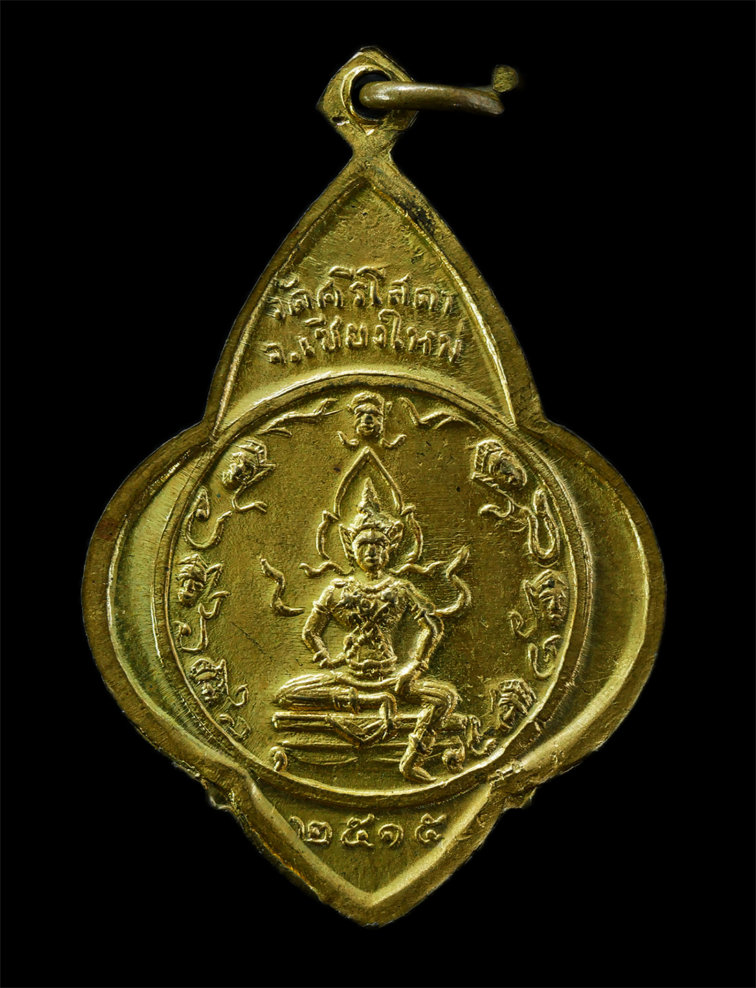 2569-08-20-44p