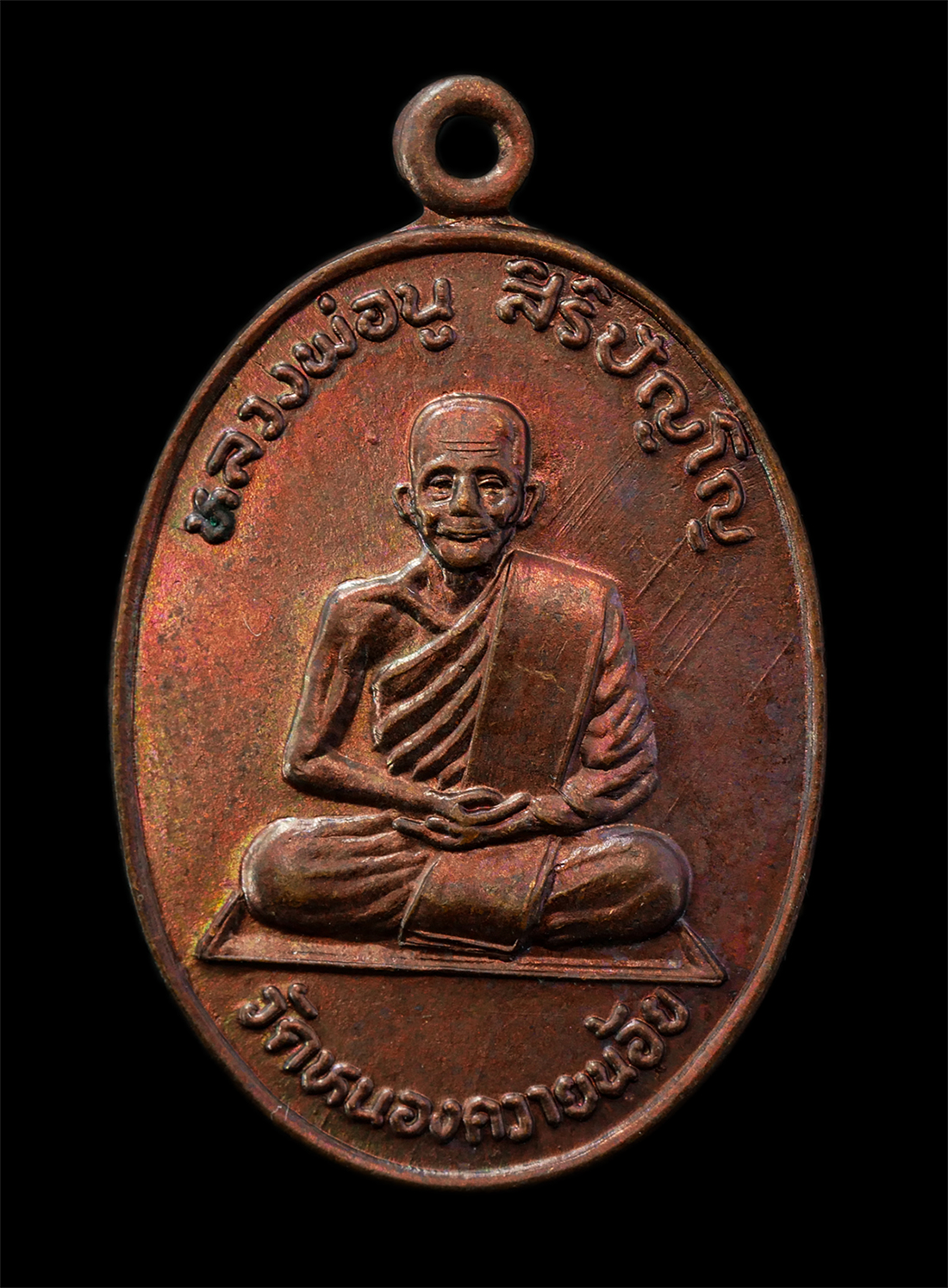 2569-08-20-45p