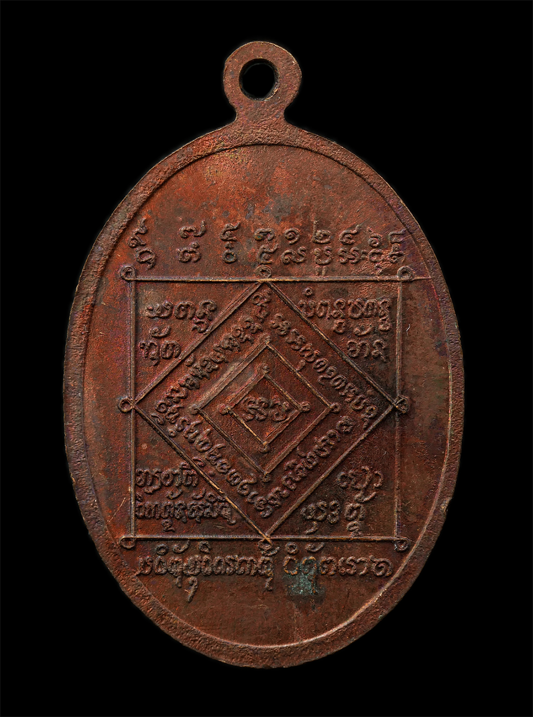 2569-08-20-46p
