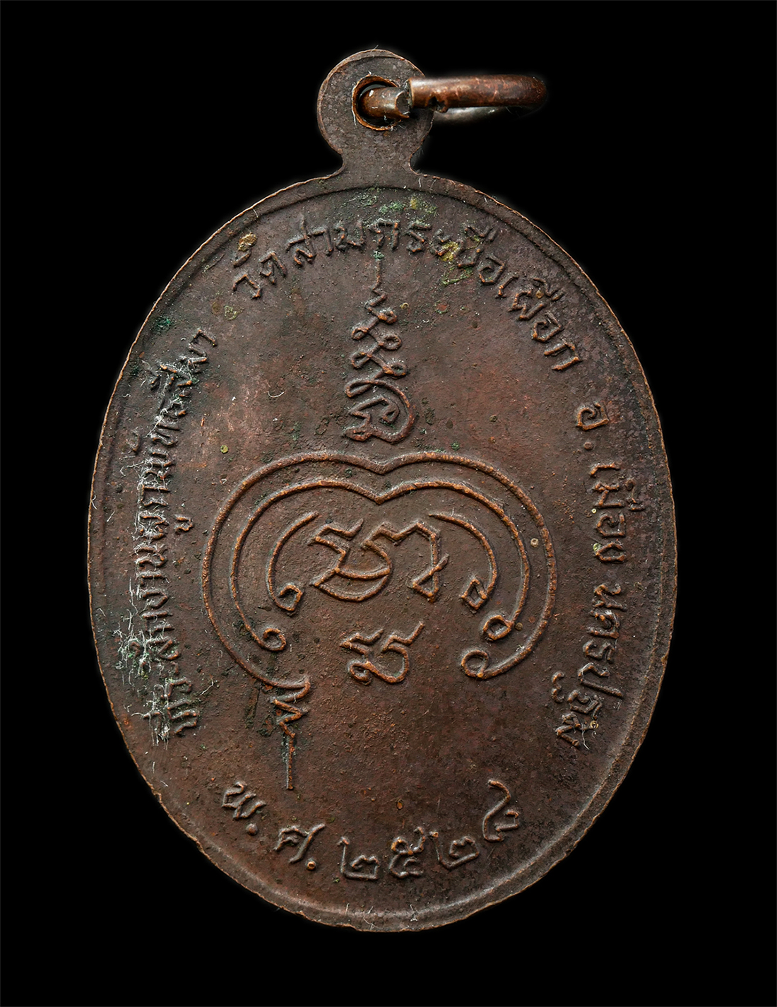 2569-08-20-50p
