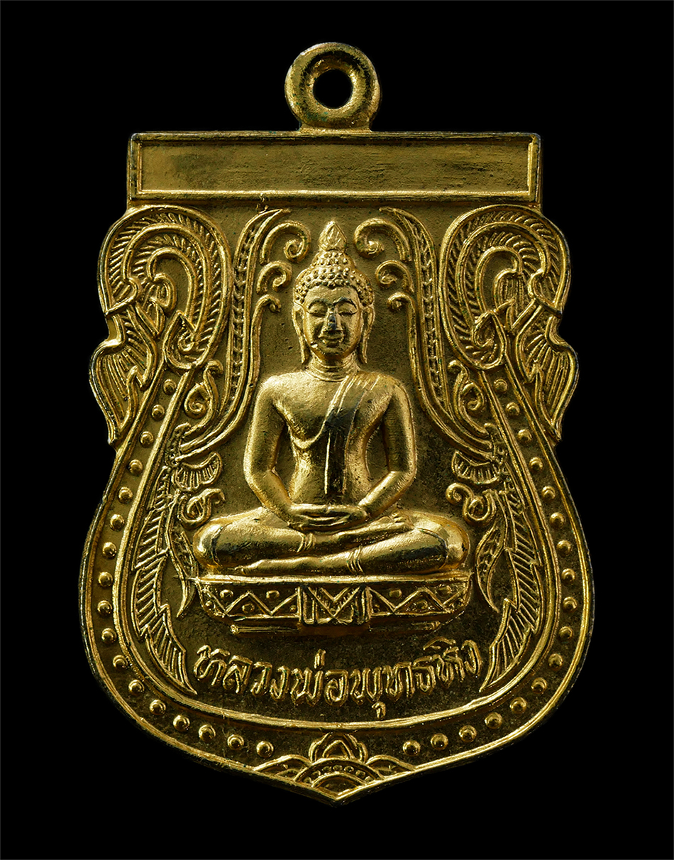 2569-08-20-5p