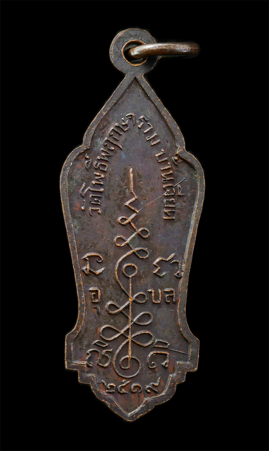 2569-08-20-62p