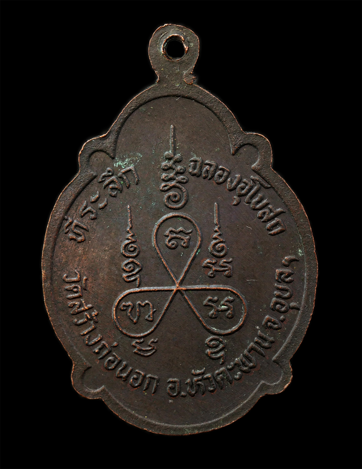 2569-08-20-68p